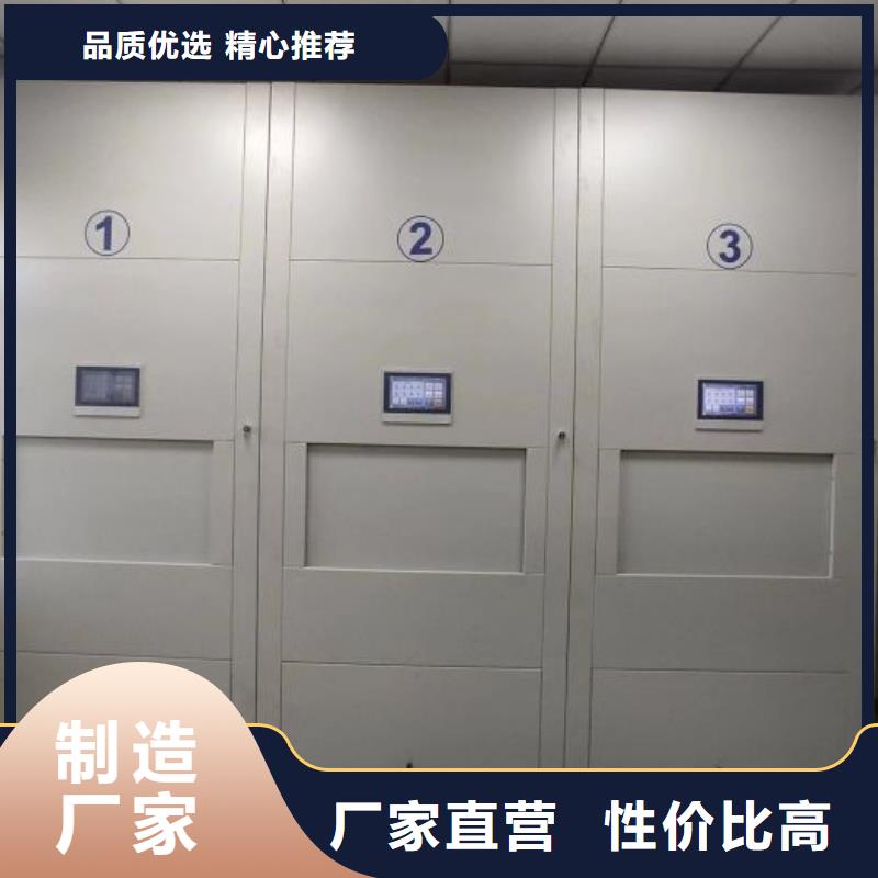 竭诚服务【泽信】档案图纸密集架