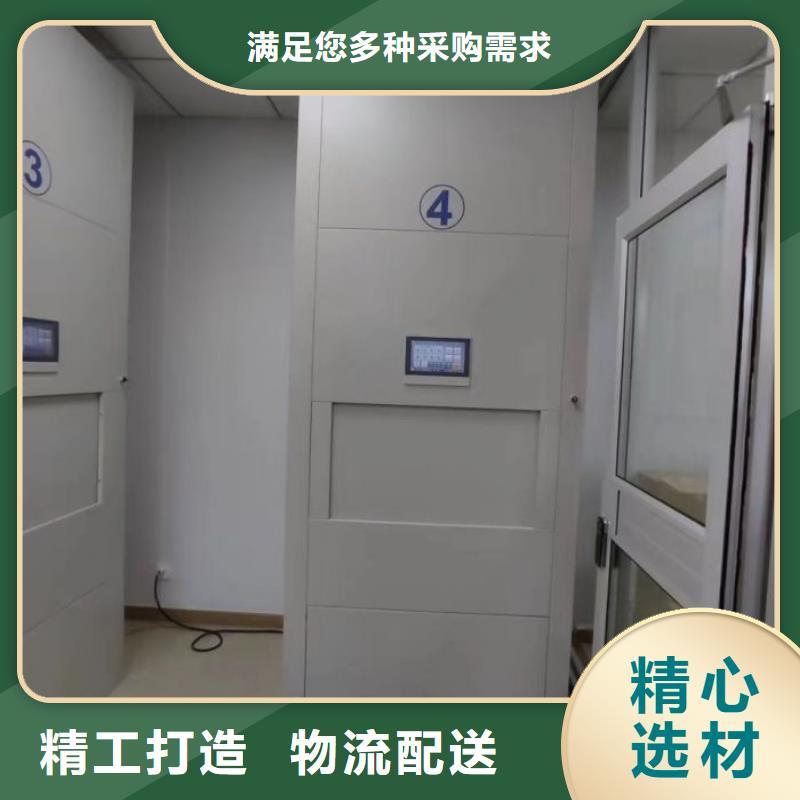 问答知识【泽信】底图密集柜