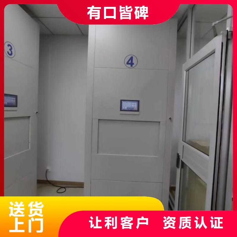 手摇式密集架购买注意事项