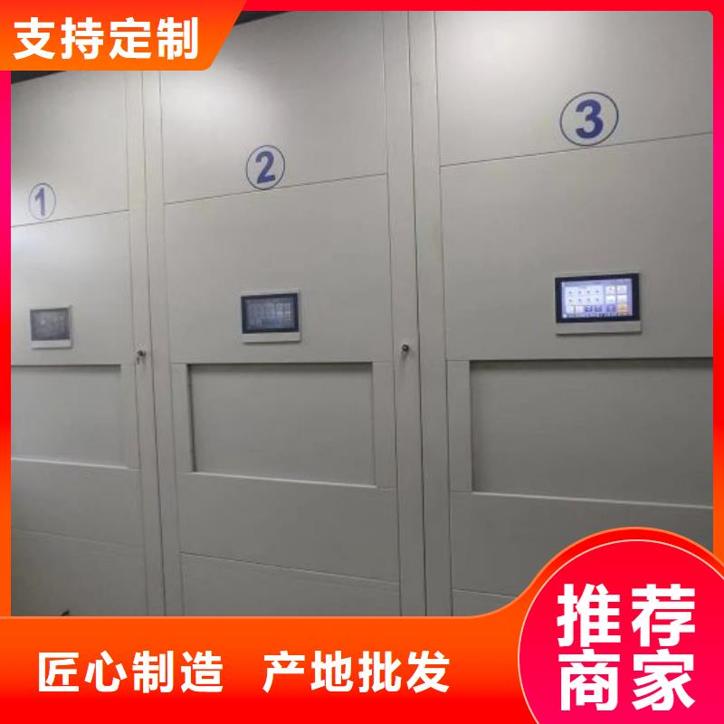 什么价位【泽信】可移动档案存放密集架