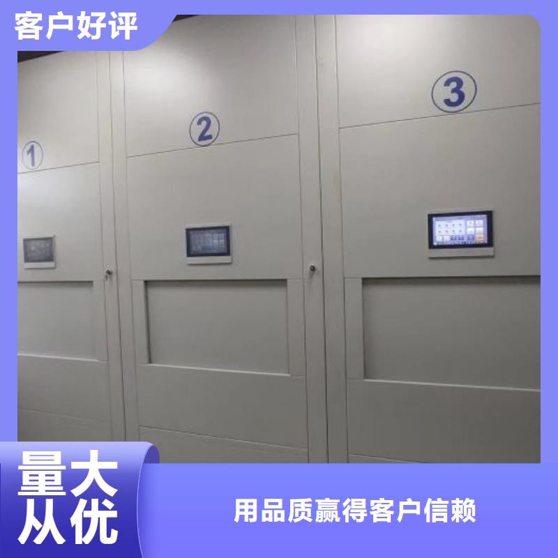 哪个厂家【泽信】档案架密集