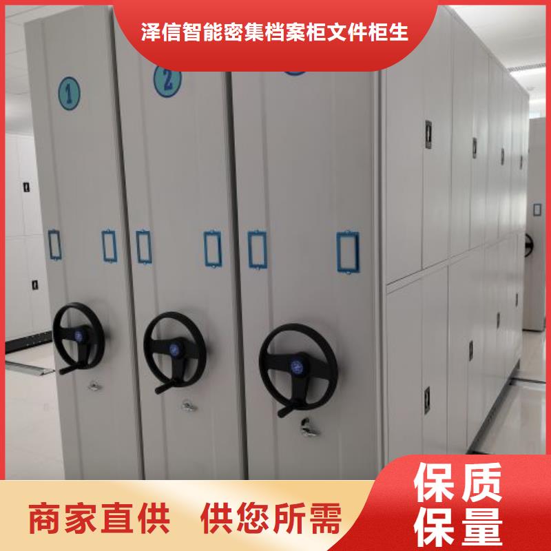 哪里卖的便宜密集档案存放柜