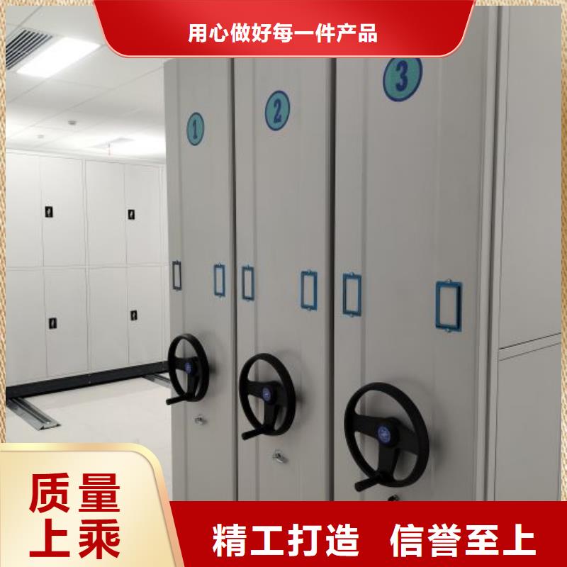 哪里卖的便宜密集档案存放柜