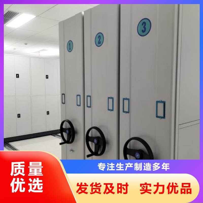 追求至善【泽信】金属密集柜