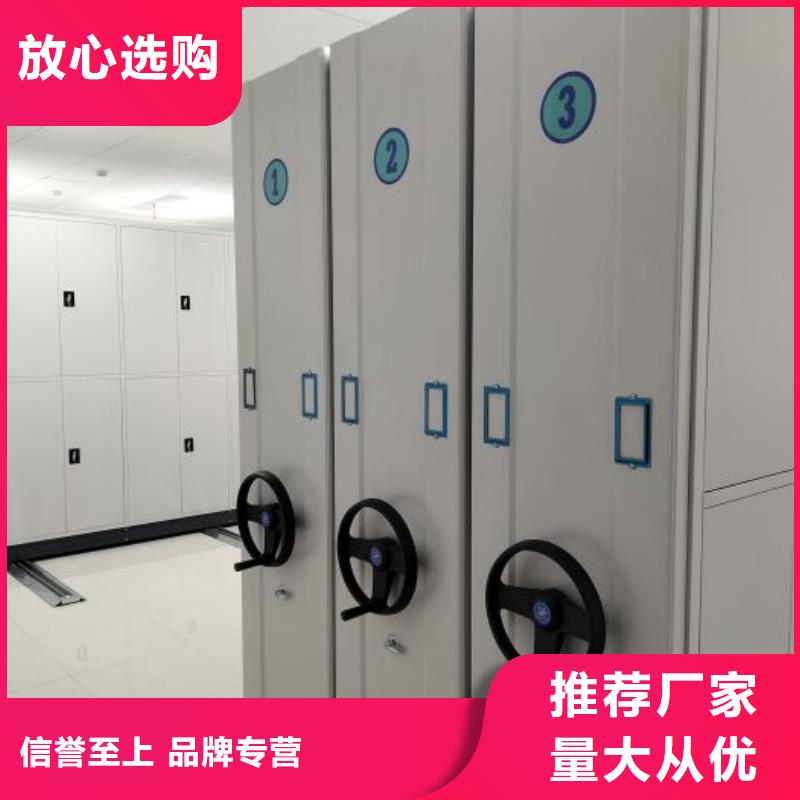 哪里卖的便宜密集档案存放柜