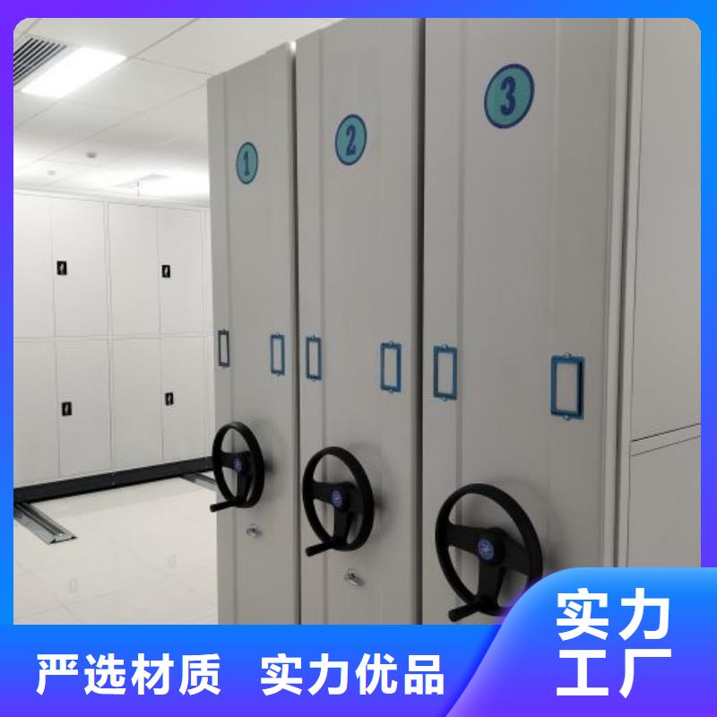 沟通合作【泽信】档案室智能一体密集柜