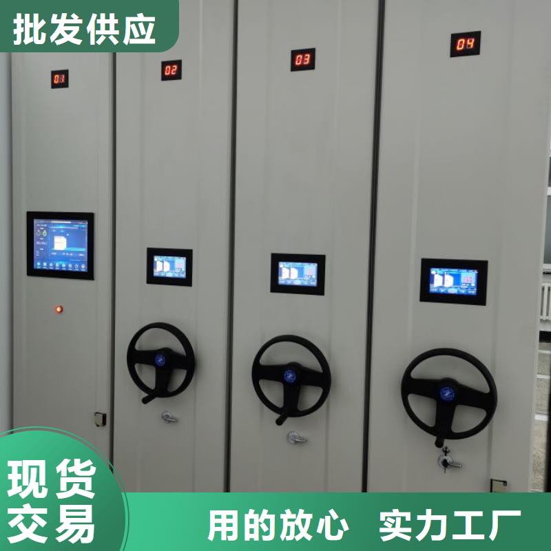 追求至善【泽信】金属密集柜