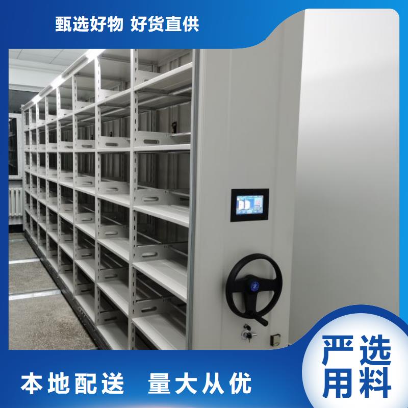 实力供应商【泽信】档案馆电动密集架