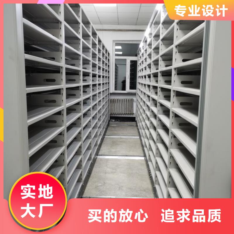资料密集架视频-河北省张家口市|崇礼|下花园|承德|唐山|沧州|廊坊资料密集架-密集柜