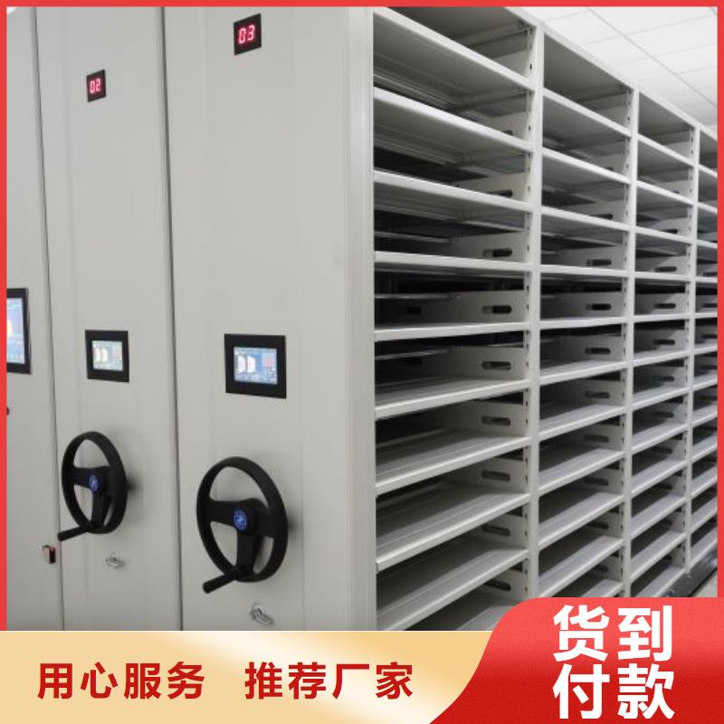 手摇密集活动柜生产