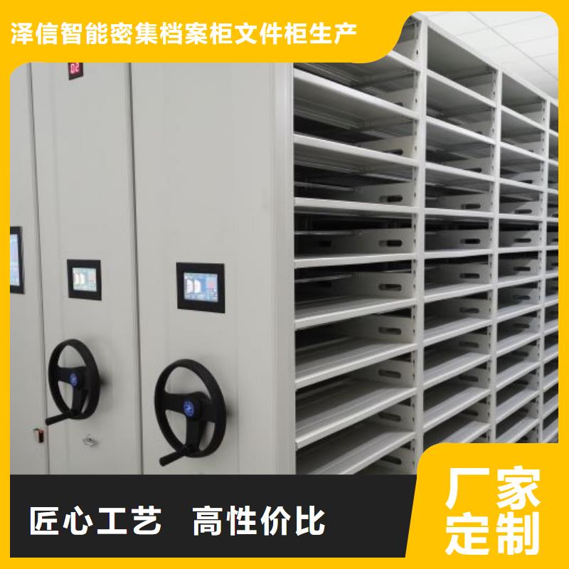 移动密集文件柜厂家-优质服务