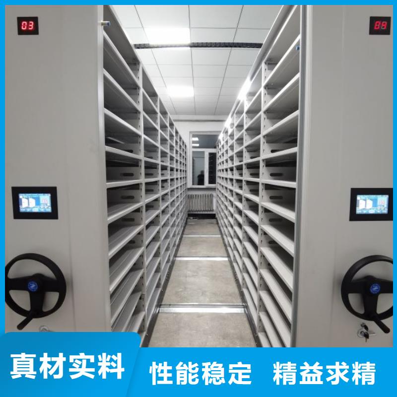 实力供应商【泽信】档案馆电动密集架
