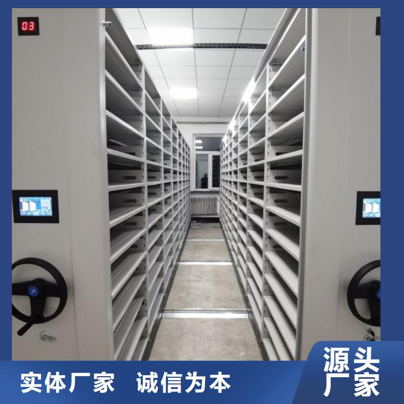 资料密集架视频-河北省张家口市|崇礼|下花园|承德|唐山|沧州|廊坊资料密集架-密集柜
