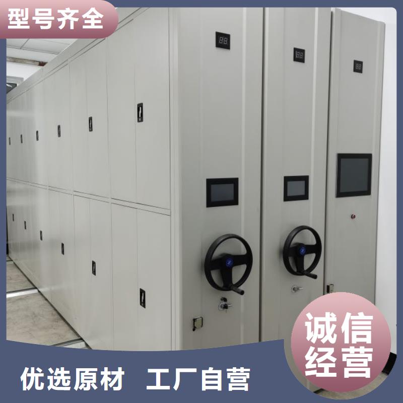 制造厂家【泽信】档案盒密集柜