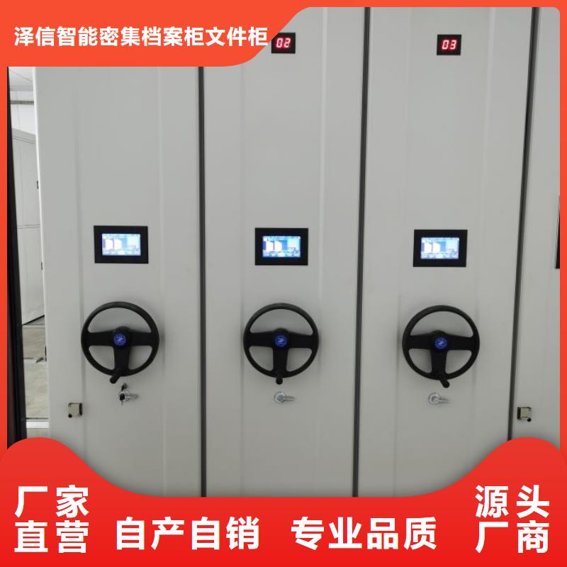 定制批发【泽信】自动档案柜