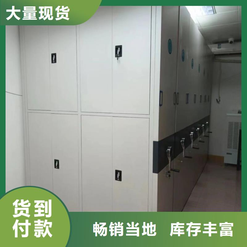 哪里卖的便宜密集档案存放柜