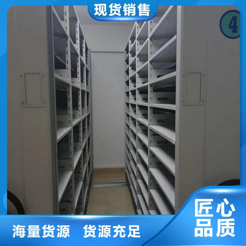 哪里卖的便宜密集档案存放柜