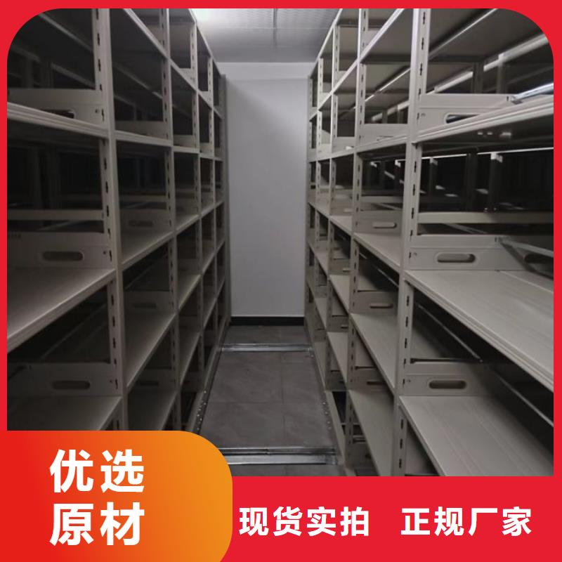 网上报价【泽信】手动式密集柜