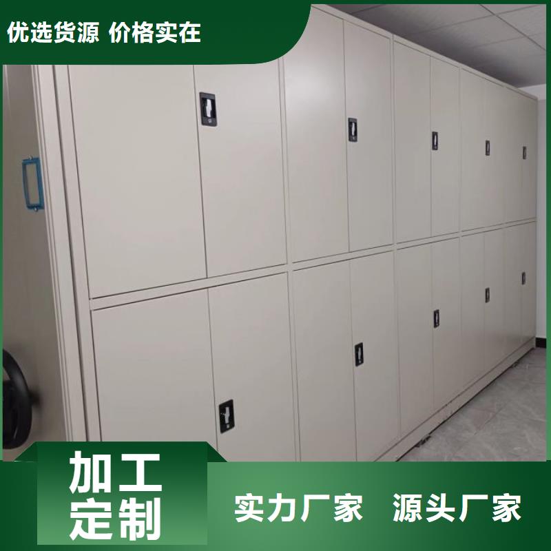 移动密集文件柜厂家-优质服务