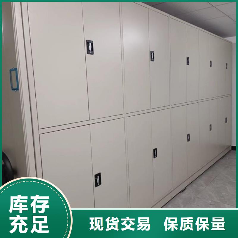 哪里卖的便宜密集档案存放柜
