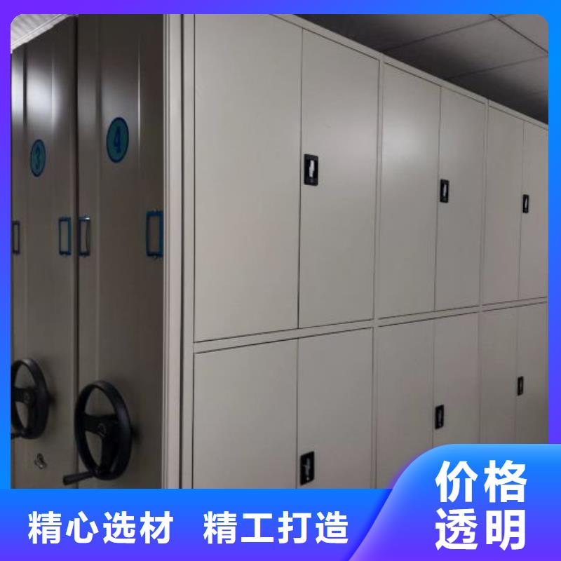 网上报价【泽信】手动式密集柜