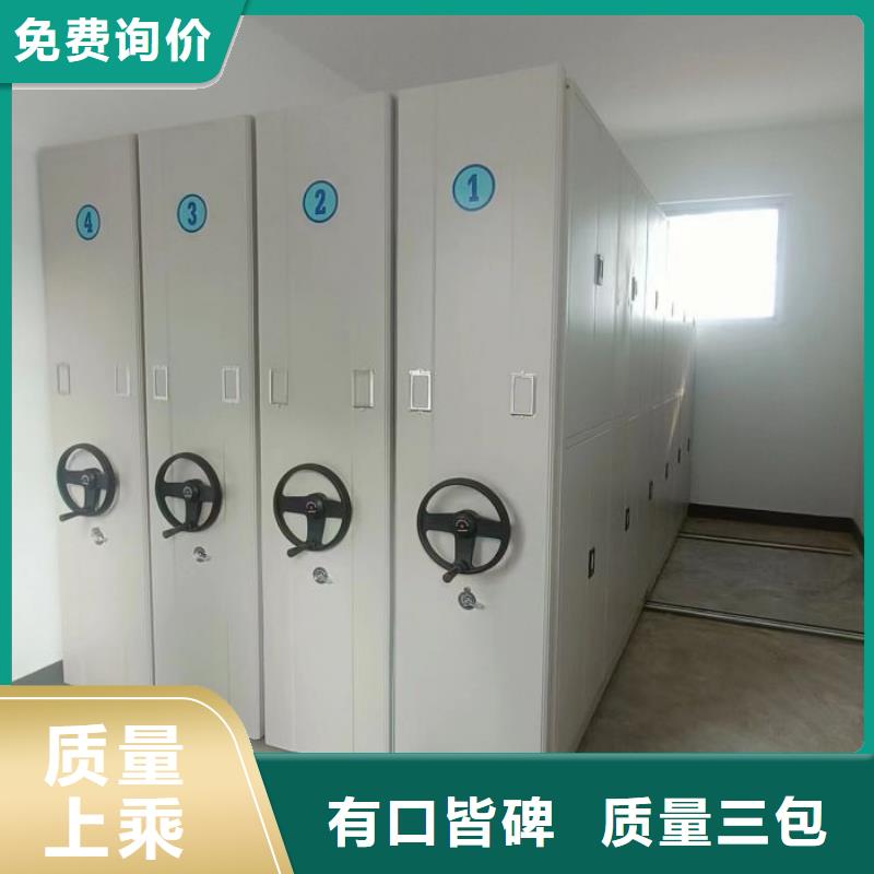 行情走势【泽信】移动密集柜