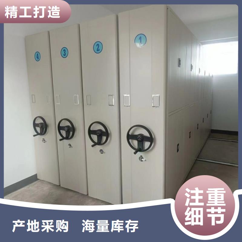 资料密集架视频-河北省张家口市|崇礼|下花园|承德|唐山|沧州|廊坊资料密集架-密集柜