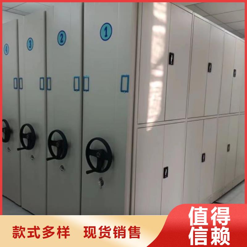 行情走势【泽信】移动密集柜