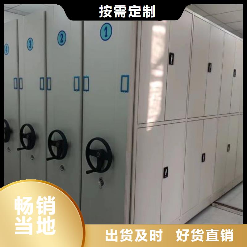 行情走势【泽信】档案室档案架