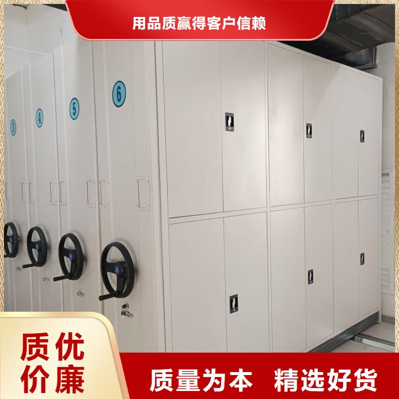 实力供应商【泽信】档案馆电动密集架