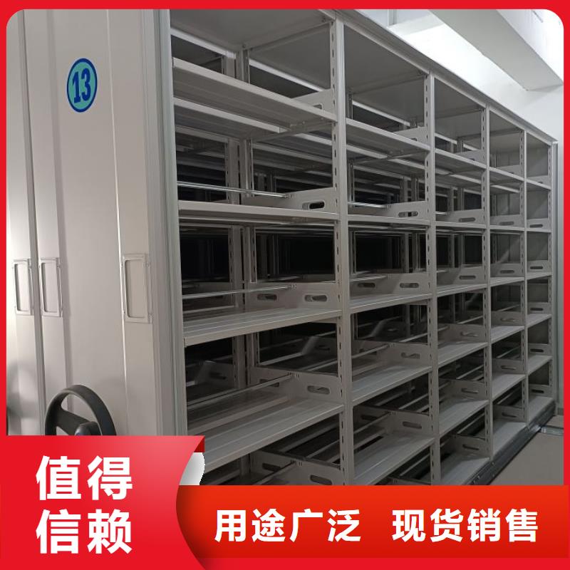 移动密集文件柜厂家-优质服务