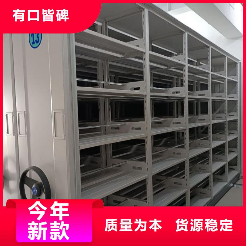 采购信息【泽信】手摇财务凭证密集架