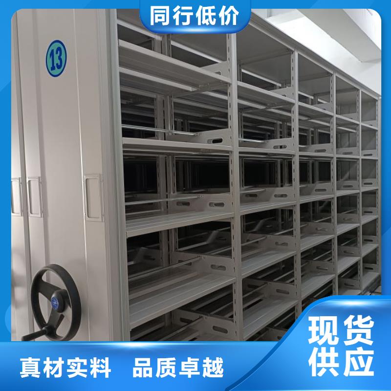 网上报价【泽信】手动式密集柜