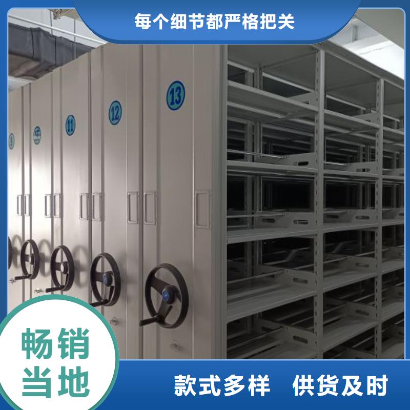 追求至善【泽信】金属密集柜