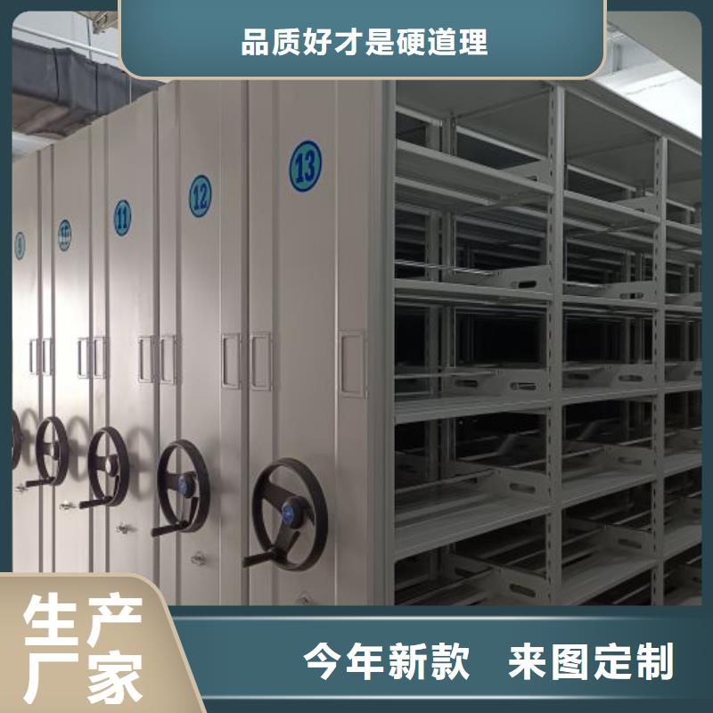 密集手摇移动书柜生产基地