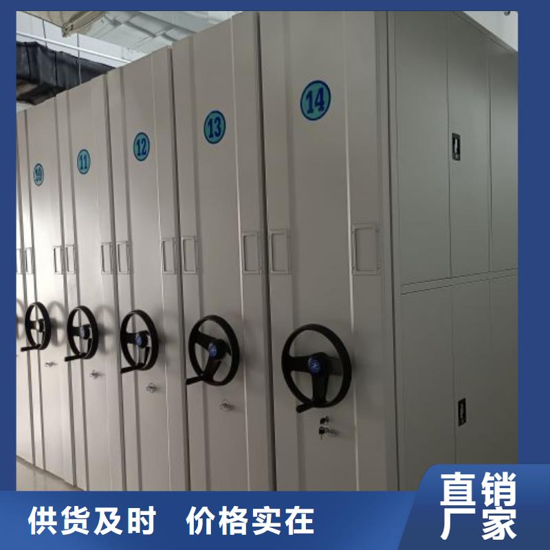 哪里卖的便宜密集档案存放柜