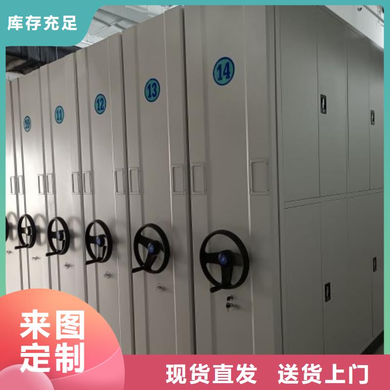 追求至善【泽信】金属密集柜
