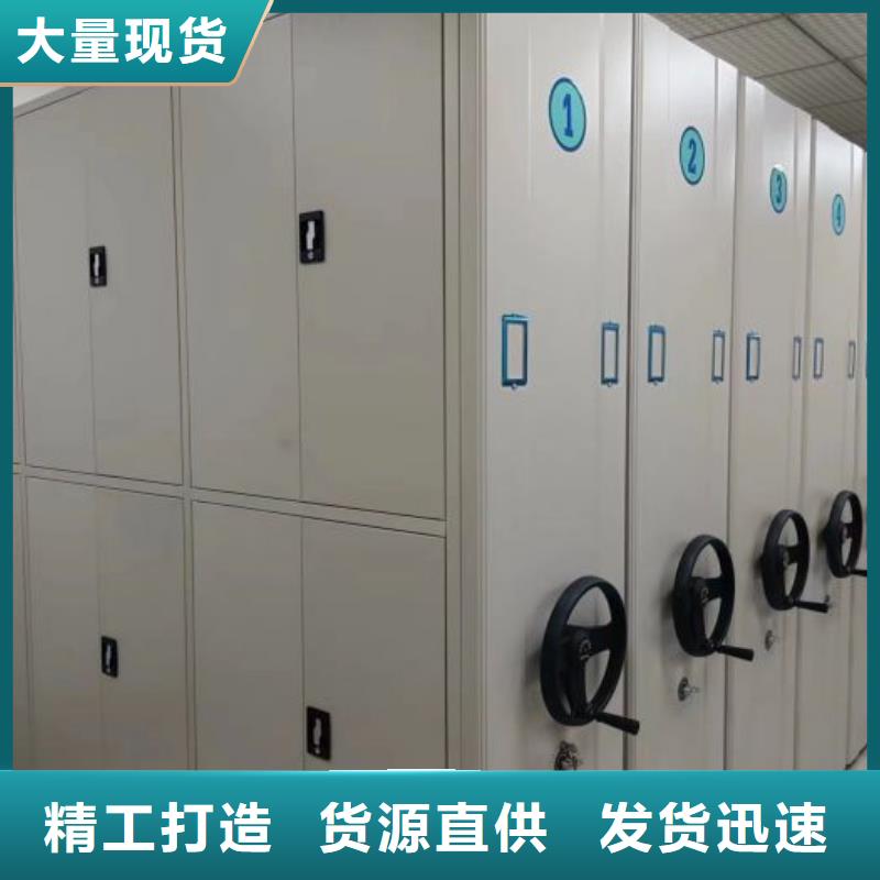 资料密集架视频-河北省张家口市|崇礼|下花园|承德|唐山|沧州|廊坊资料密集架-密集柜