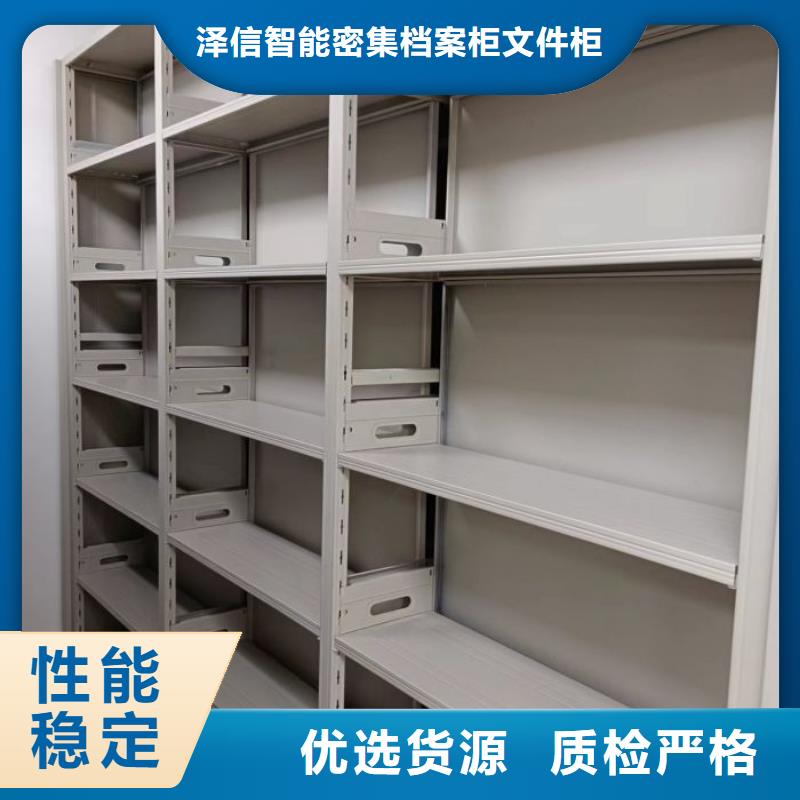 沟通合作【泽信】档案室智能一体密集柜