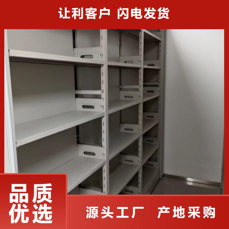 用户至上【泽信】单组档案架