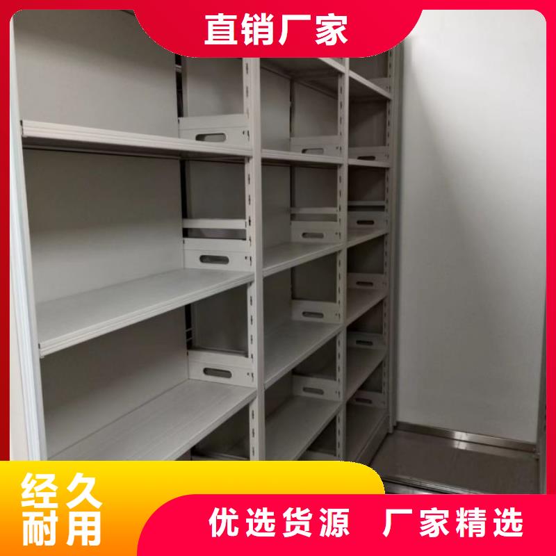 密集手摇移动书柜生产基地