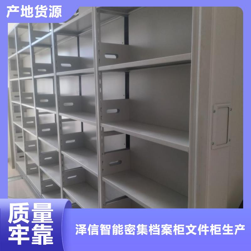 资料密集架视频-河北省张家口市|崇礼|下花园|承德|唐山|沧州|廊坊资料密集架-密集柜
