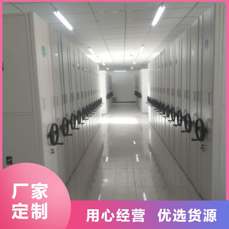 追求至善【泽信】金属密集柜