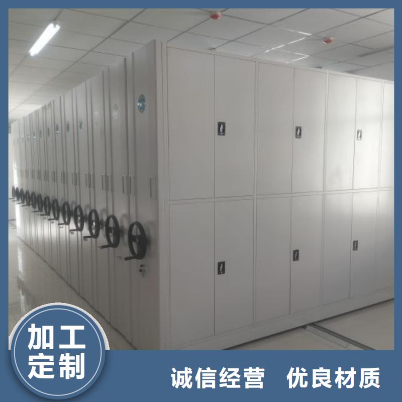 手摇密集活动柜生产
