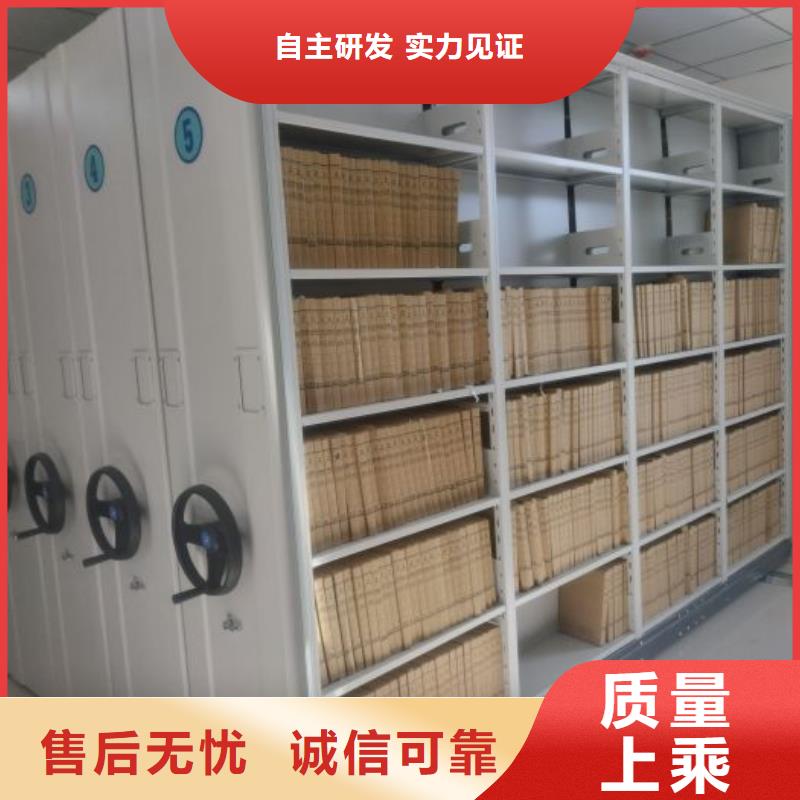 用户至上【泽信】单组档案架