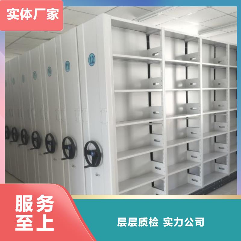 制造厂家【泽信】档案盒密集柜