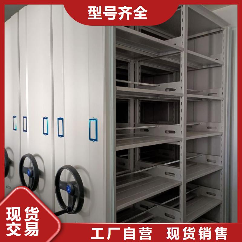 追求至善【泽信】金属密集柜