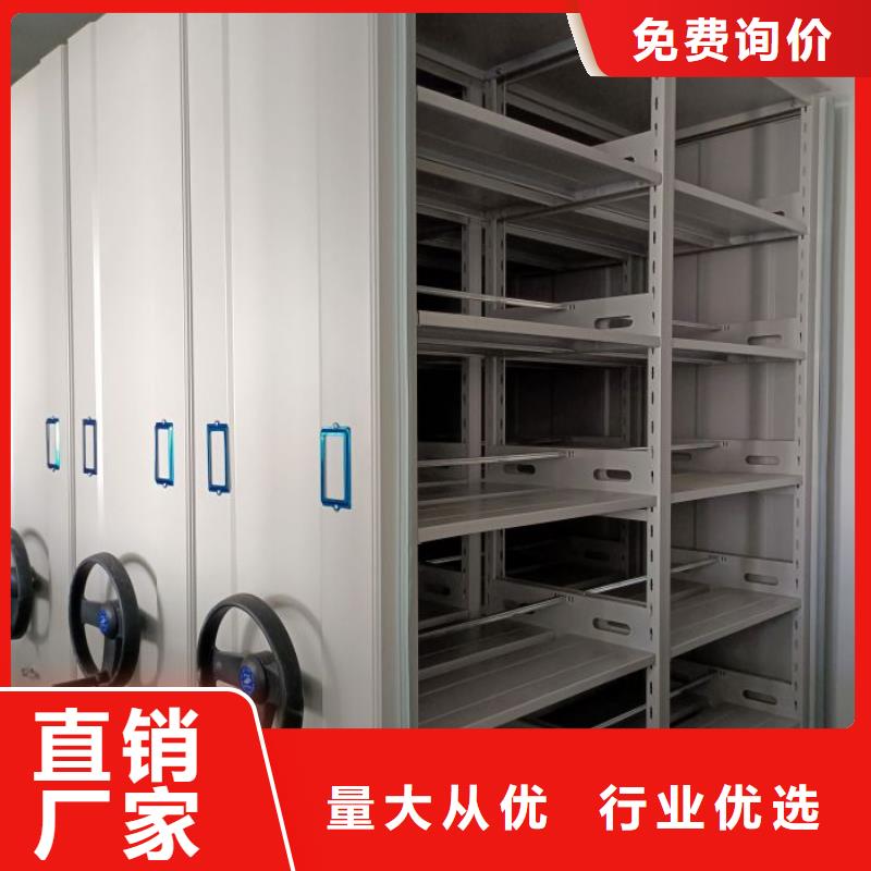 网上报价【泽信】手动式密集柜