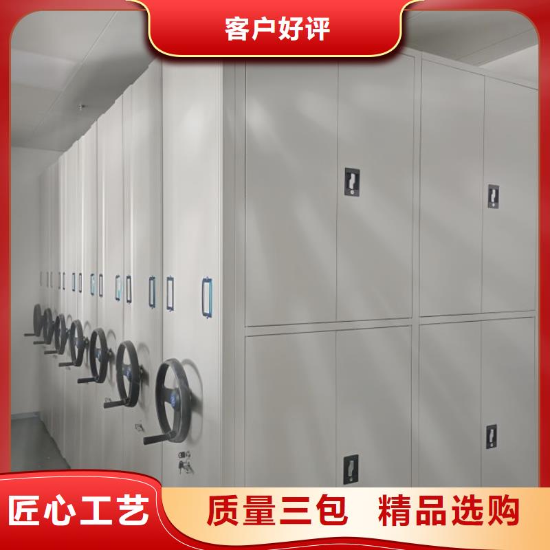 资料密集架视频-河北省张家口市|崇礼|下花园|承德|唐山|沧州|廊坊资料密集架-密集柜