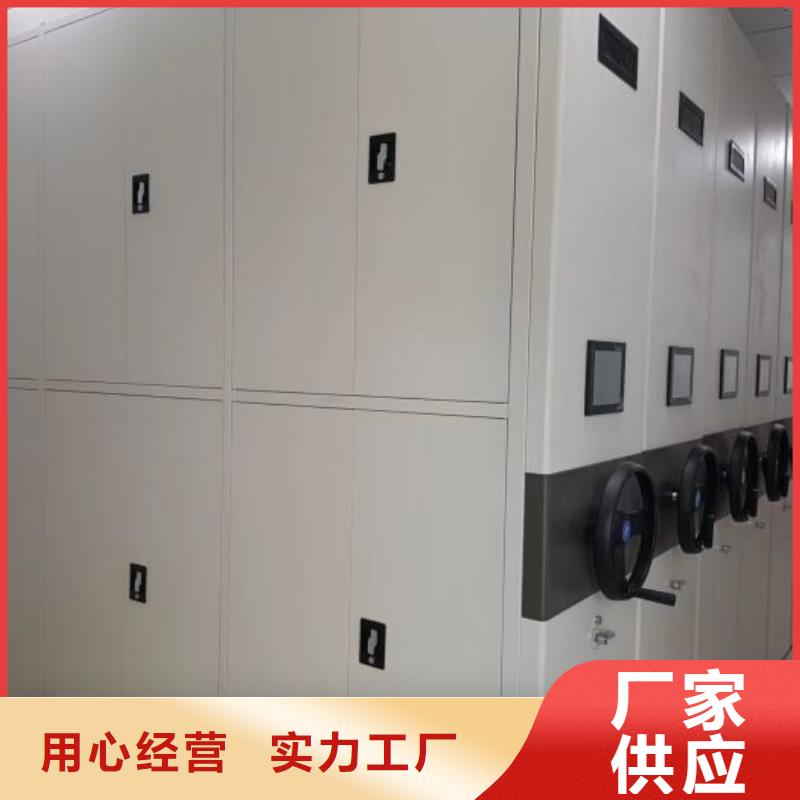 采购信息【泽信】手摇财务凭证密集架